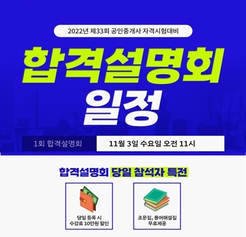 참된 [11회차] - 공무원수험신문-랜드프로(평택)-2일 17시 예약송출.jpg