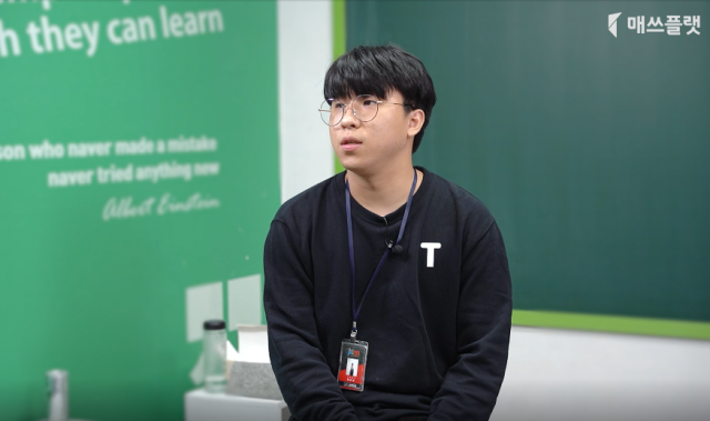 참된 [16회차] - 공무원수험신문-매쓰플랫-바로송출.png