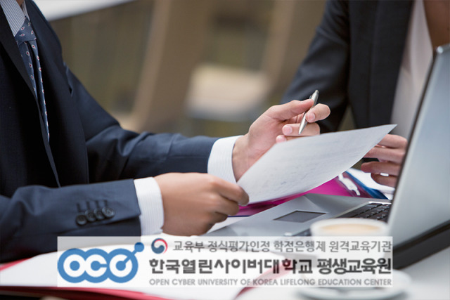 [플래나]후불_8회_공무원수험신문_한국열린사이버대_1103예약송출(오전 8시).jpg