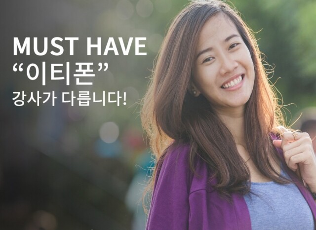 참된 [17차] - 공무원수험신문-이티폰-3일 00시 예약송출.jpg