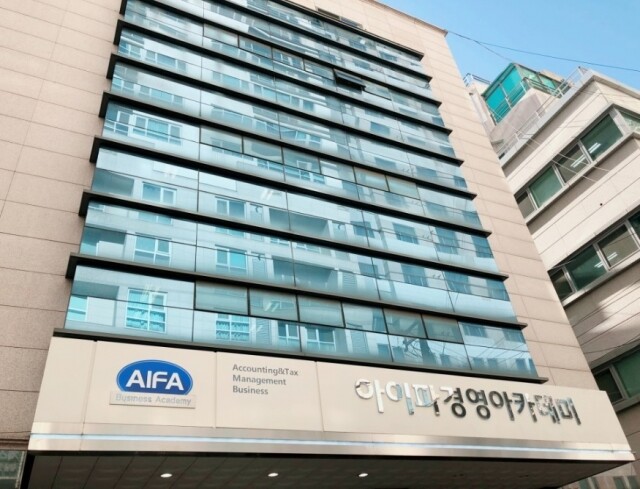 참된 [24차] - 공무원수험신문-아이파경영아카데미-바로송출.jpg