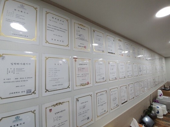 참된 [25차] - 공무원수험신문-대치스카이-바로송출.jpg