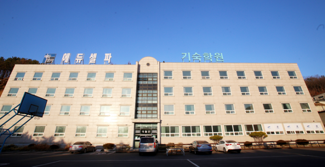 참된 [37차] - 공무원수험신문-에듀셀파-바로송출.png