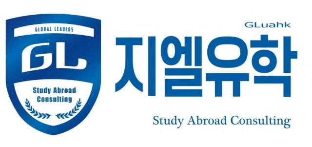 참된 [51차] - 공무원수험신문-지엘유학-바로송출.jpg