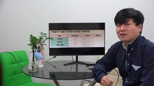 참된 [53차] - 공무원수험신문-대치동재수학원-바로송출.jpg