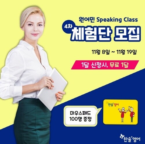 참된 [52차] - 공무원수험신문-한솔플러스-9일(화) 오전 8시 예약송출.jpg