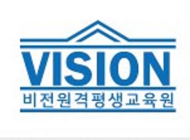 참된 [77차] - 공무원수험신문-학점은행제플래너-바로송출.jpg