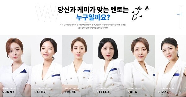 참된 [71차] - 공무원수험신문-진짜녀석들-11일(목) 오전 9시 예약송출.jpg