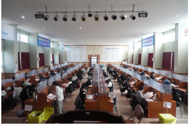 참된 [90차] - 공무원수험신문-팡스카이-바로송출.png