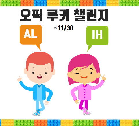 참된 [95차] - 공무원수험신문-오픽-12일 오전9시 예약송출.png