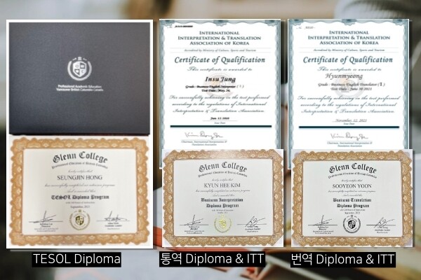 참된 [119차] - 공무원수험신문-통번단기-바로송출.jpg