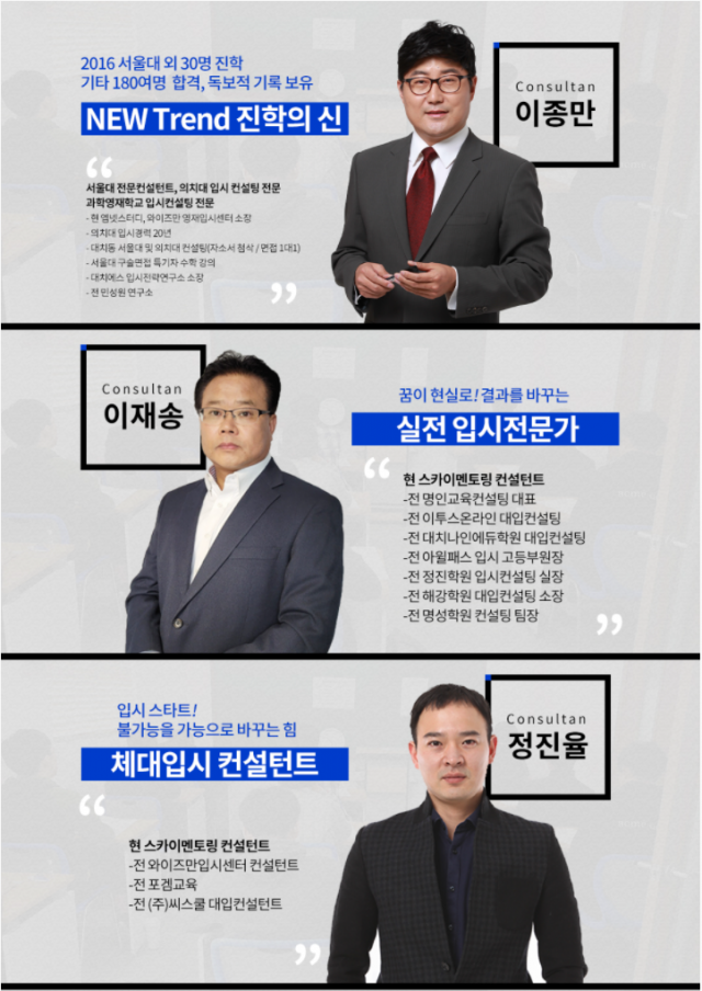 참된 [123차] - 공무원수험신문-씨스쿨컨설팅-바로송출.png