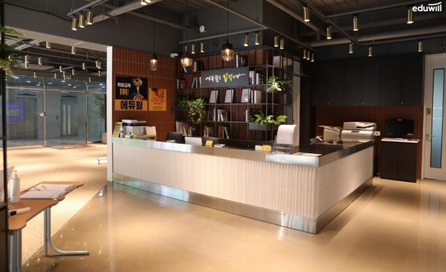 공무원수험신문-에듀윌(학원)-금일 오후11시 예약송출 (2).jpg