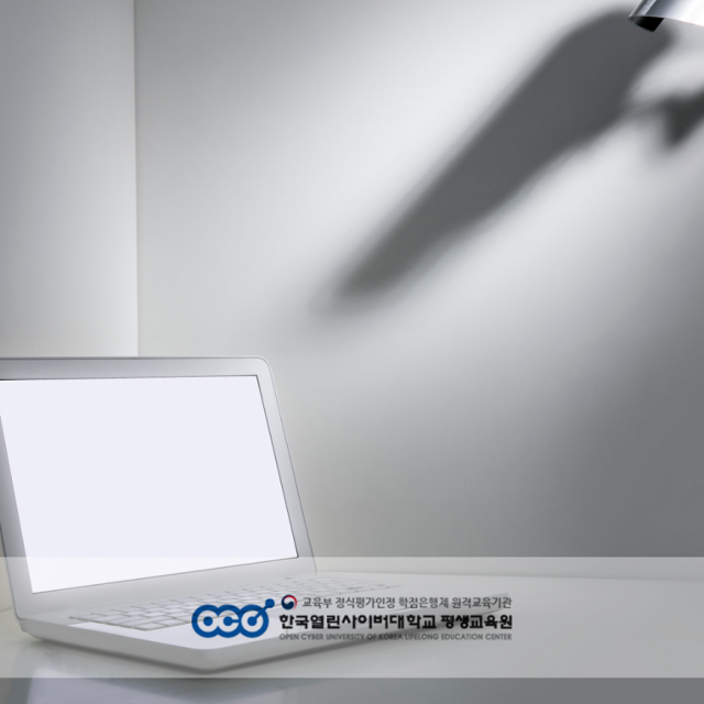 참된 [146차] -공무원수험신문-열린사이버대학-18일 오전8시 예약송출.png