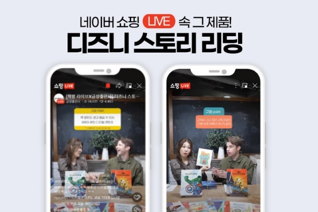 공무원수험신문-금성출판사-바로송출 (4).jpg