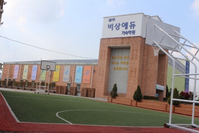 (급건) 참된 [159차] -공무원수험신문-광주비상에듀기숙학원-바로송출.jpg