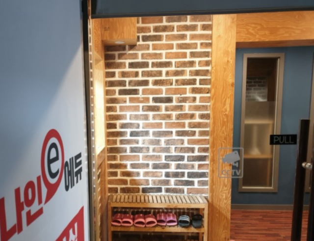 참된 [112차] - 공무원수험신문-대치나인에듀-19일(금) 오전 9시 예약송출.png