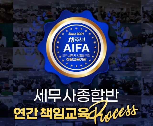 참된 [157차] -공무원수험신문-아이파경영-19일 오전7시 예약송출.jpg