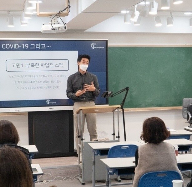 참된 [168차] -공무원수험신문-인터프렙-바로송출.jpg