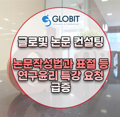 참된 [171차] -공무원수험신문-글로빛-바로송출.png