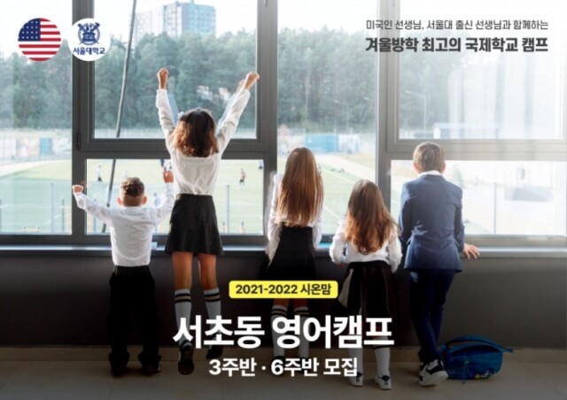 참된 [186차] -공무원수험신문-시온맘-바로송출.jpg