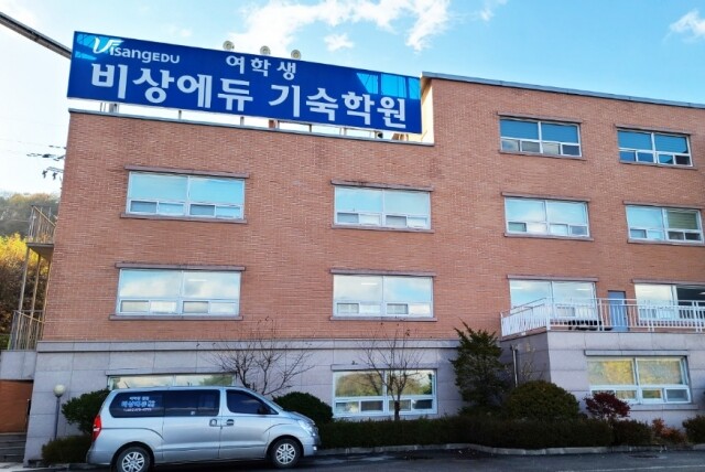 참된 [194차] -공무원수험신문-안성비상에듀-23일 18시 예약송출.jpg