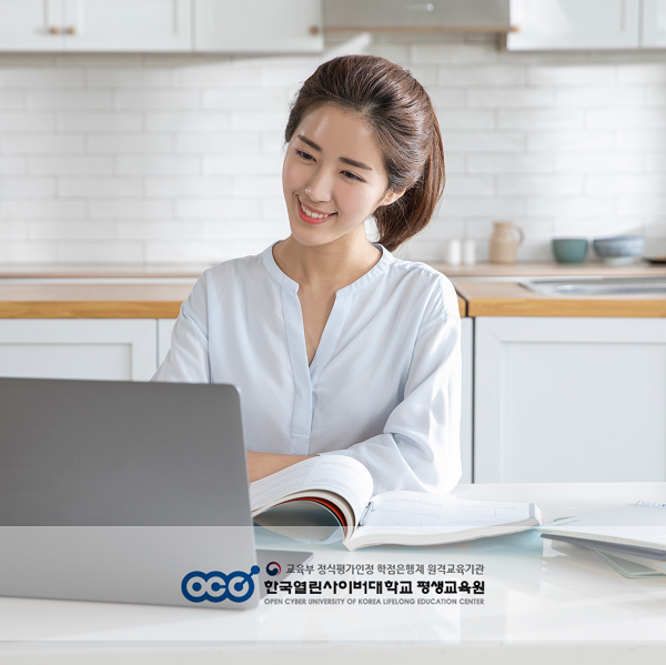 [플래나]후불_72회_공무원수험신문_한국열린사이버대_1125예약송출(오전 8시).png