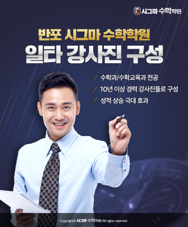 참된 [206차] -공무원수험신문-시그마-바로송출.png