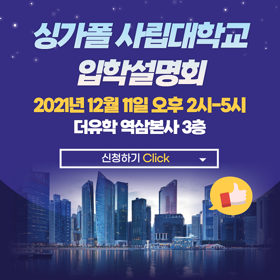 참된 [215차] -공무원수험신문-바로송출.png