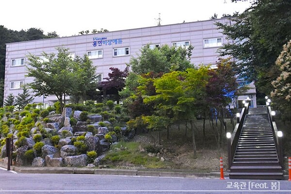 참된 [228차] -공무원수험신문-용인비상에듀-29일(월) 오전 8시 예약송출.jpg