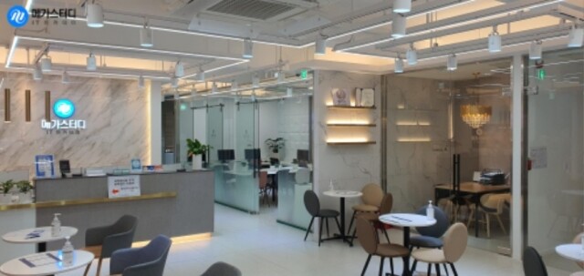 참된 [250차] -공무원수험신문-메가스터디-바로송출.jpg