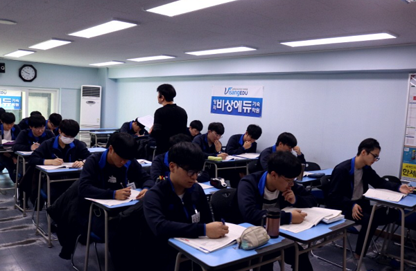 참된 [234차] -공무원수험신문-양지비상에듀-30일(화) 오전 8시 예약송출.png