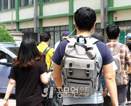 지방직 공무원.jpg