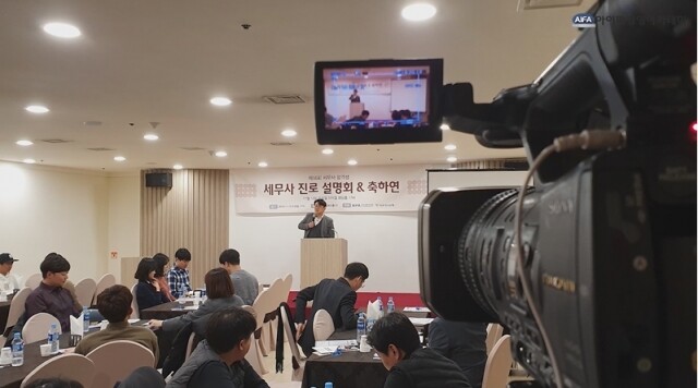 참된 [15차] -공무원수험신문-아이파경영-바로송출.jpg