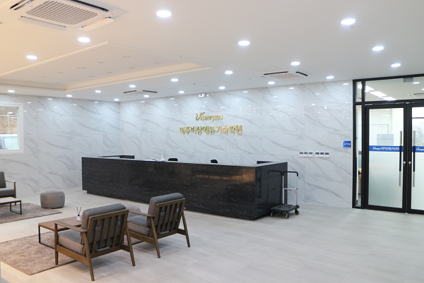 참된 [14차] -공무원수험신문-여주비상에듀-2일(목) 오전 8시 예약송출.png