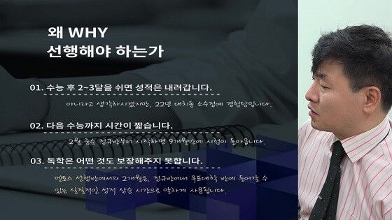 참된 [42차] -공무원수험신문-대치동-바로송출.jpg