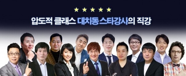 참된 [53차] -공무원수험신문-대치동윈터스쿨-바로송출.jpg