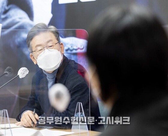 이재명 사법시험 부활.jpg