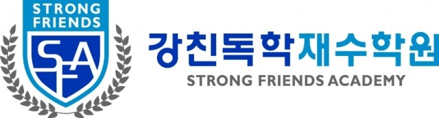 참된 [90차] -공무원수험신문-강친독학-바로송출.jpg