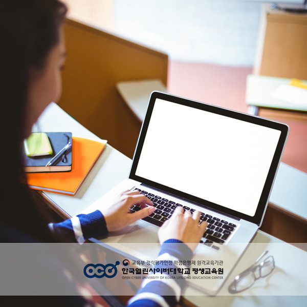 [플래나]후불_20회_공무원수험신문_한국열린사이버대학교_1210예약송출(오전 8시).jpg