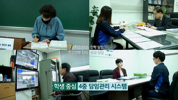 참된 [105차] -공무원수험신문-안성종로기숙학원-11일 오전9시 예약송출.png