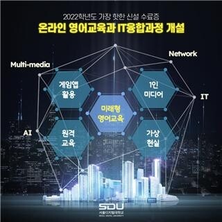 서울디지털대학교 1.jpg