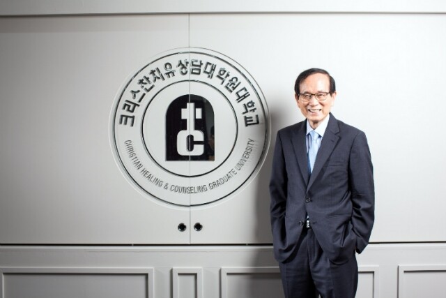 참된 [119차] -공무원수험신문-치유상담대학교대학원-바로송출.JPG