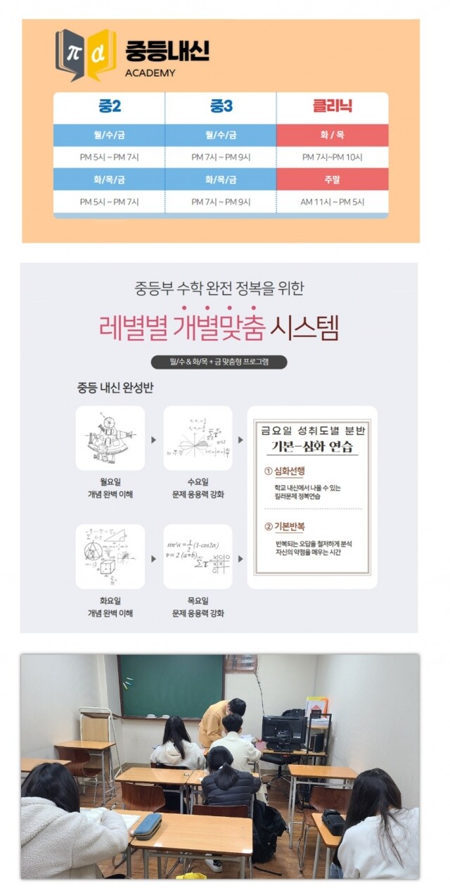 [플래나]후불_33회_공무원수험신문_바하트_1214예약송출(오전 9시).jpg