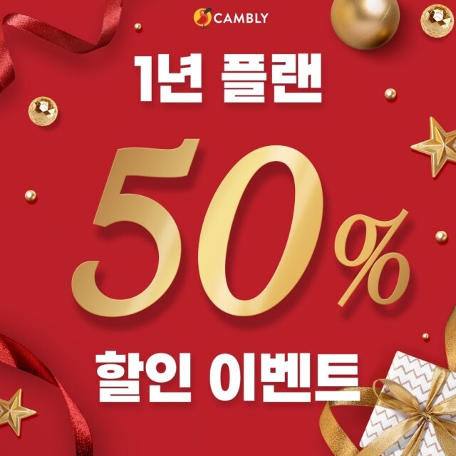 공무원수험신문-캠블리-금일 오전11시10분 예약송출.jpg