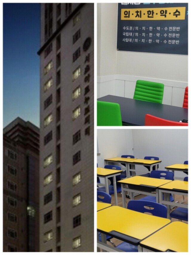 참된 [154차] -공무원수험신문-대치동 재수학원-바로송출.jpg