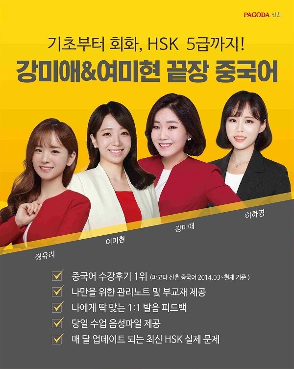 공무원수험신문-파고다-금일 오후5시10분 예약송출 (1).jpg