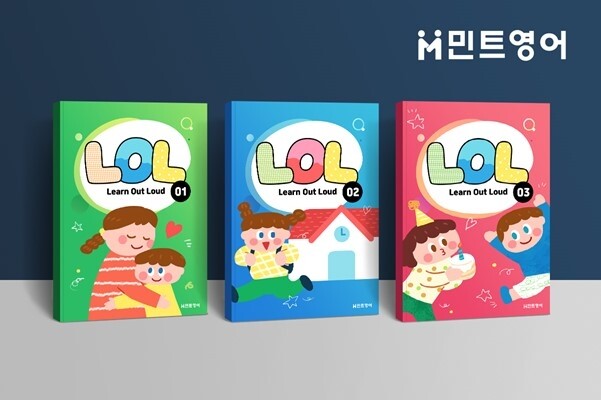 참된 [158차] -공무원수험신문-민트영어-20일(월) 오전 8시 예약송출.jpg