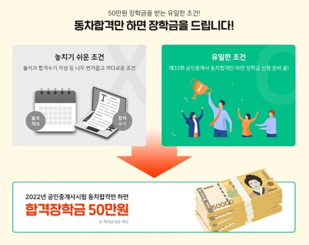 공무원수험신문-인강드림-바로송출.jpg