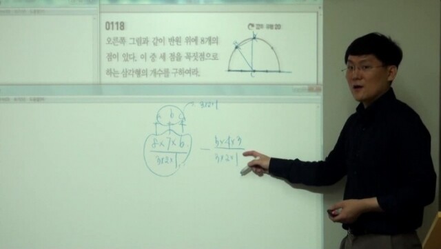 참된 [176차] -공무원수험신문-명중수학특목대입학원-바로송출 .jpg